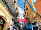 Appartamento, NAPOLI, 190.000 €, 40,00 mq
