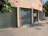 Superfici commerciali, MUGGIA, 290.000 €, 85,00 mq