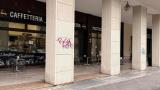 Superfici commerciali, TORINO, Mirafiori, 218.000 €, 90,00 mq