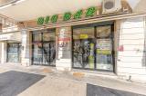 Superfici commerciali, ROMA, 140.000 €, 100,00 mq