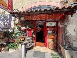 Superfici commerciali, GENZANO DI ROMA, 70.000 €, 167,00 mq