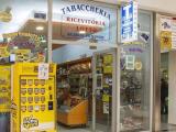 Superfici commerciali, MANTOVA, 250.000 €, 20,00 mq