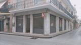 Superfici commerciali, FLORIDIA, 85.000 €, 100,00 mq